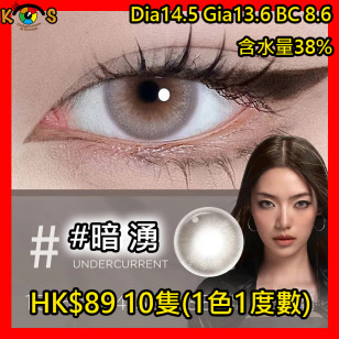 moody 1 Day Hush Hush Undercurrent Grey 暗湧